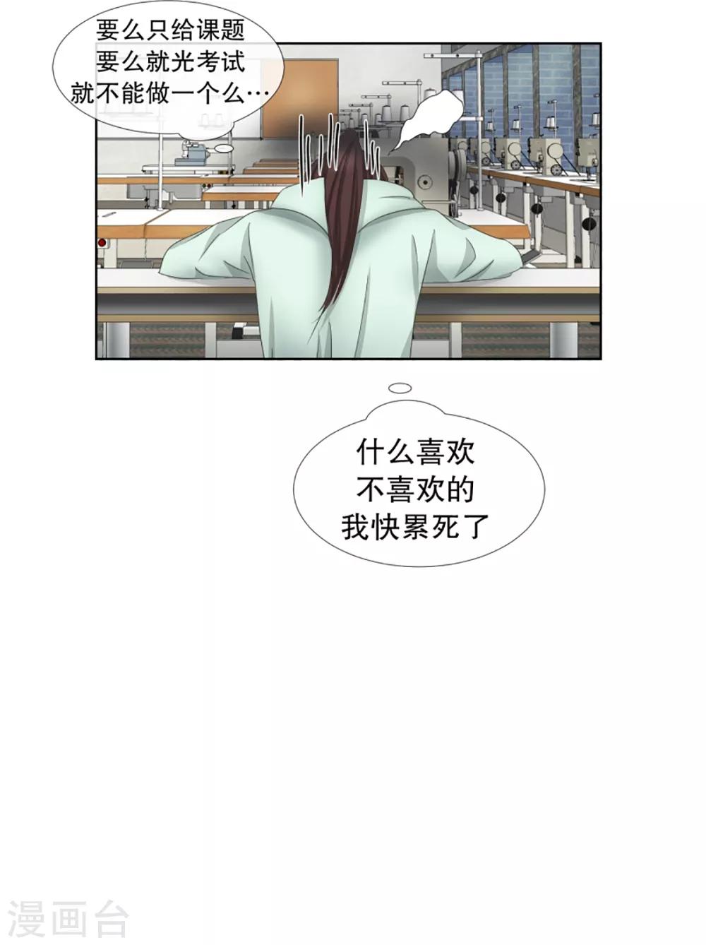 第50话 绯闻14-第50话