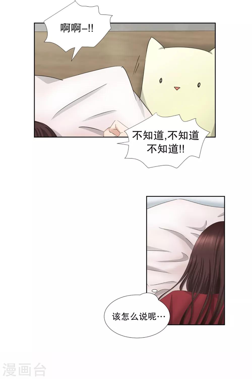 第50话 绯闻14-第50话