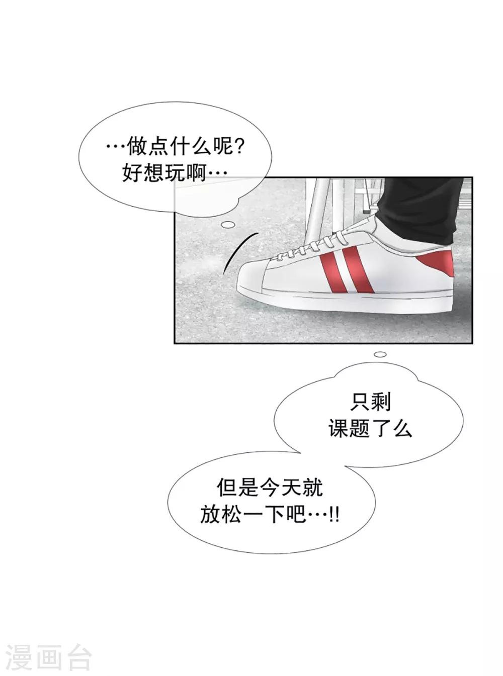 第52话 绯闻16-第52话