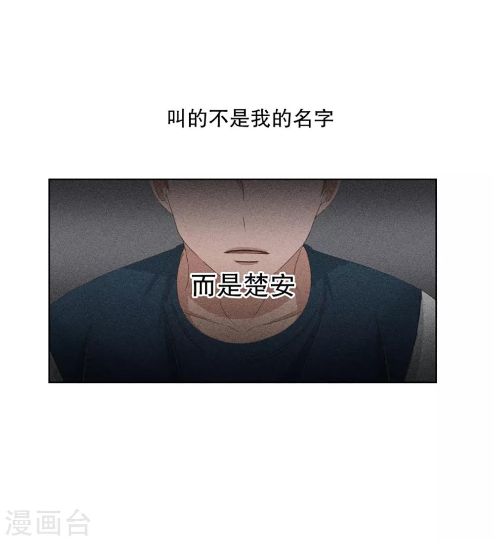 第52话 绯闻16-第52话