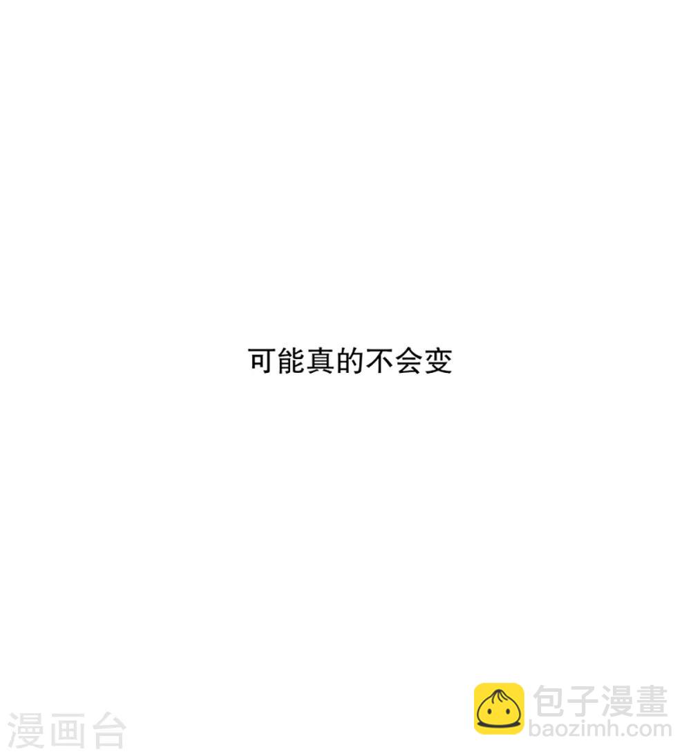 第52话 绯闻16-第52话