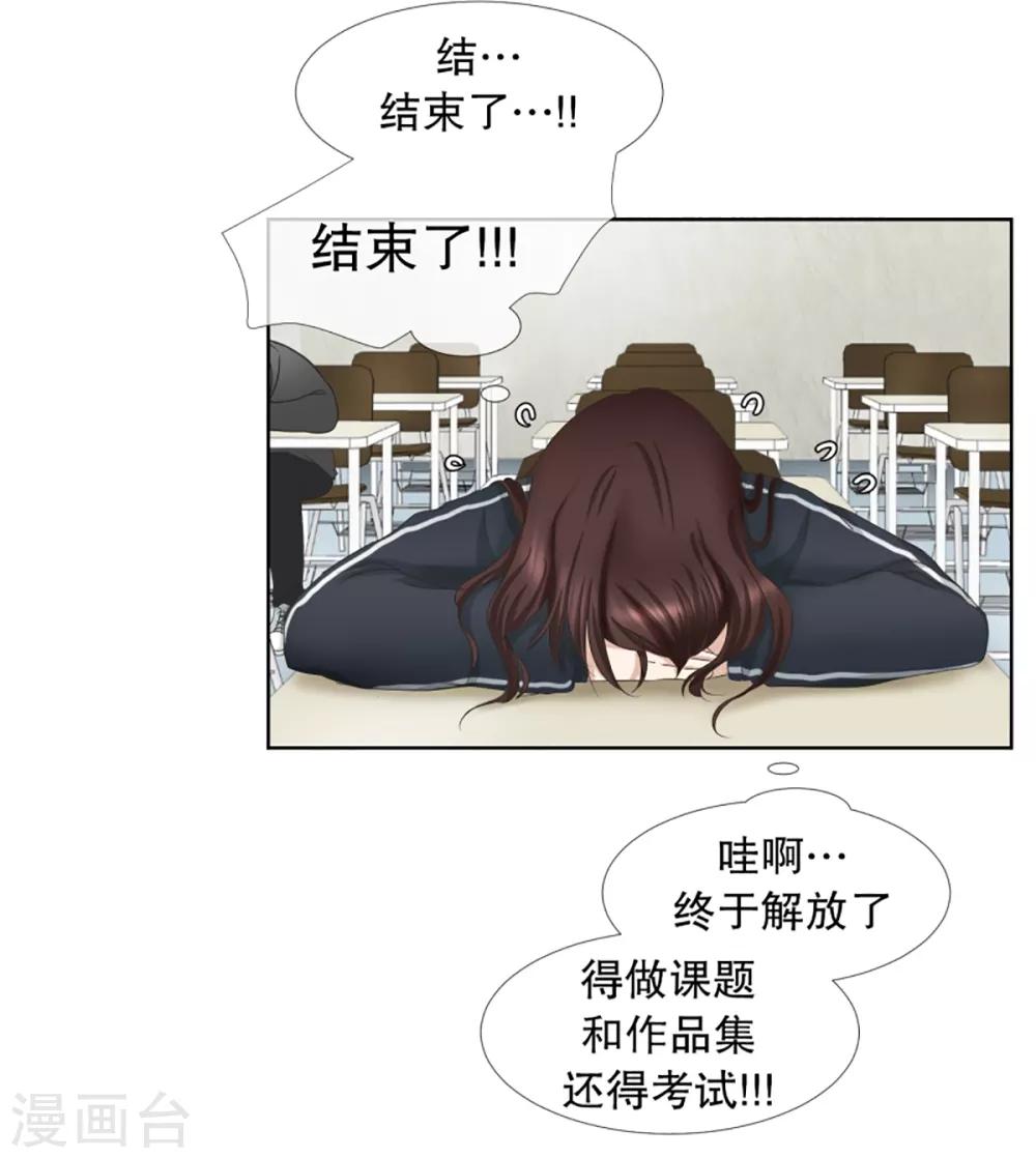 第52话 绯闻16-第52话