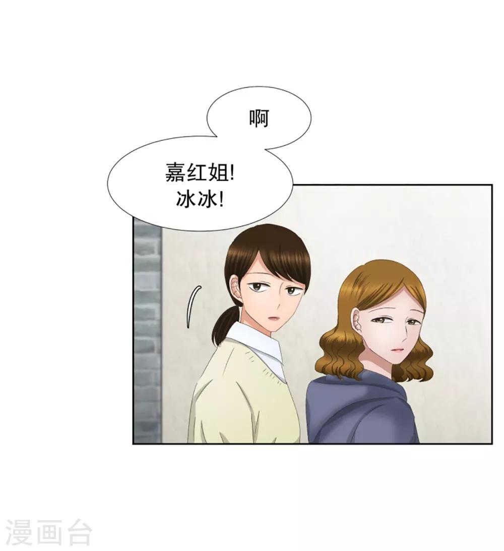 第52话 绯闻16-第52话