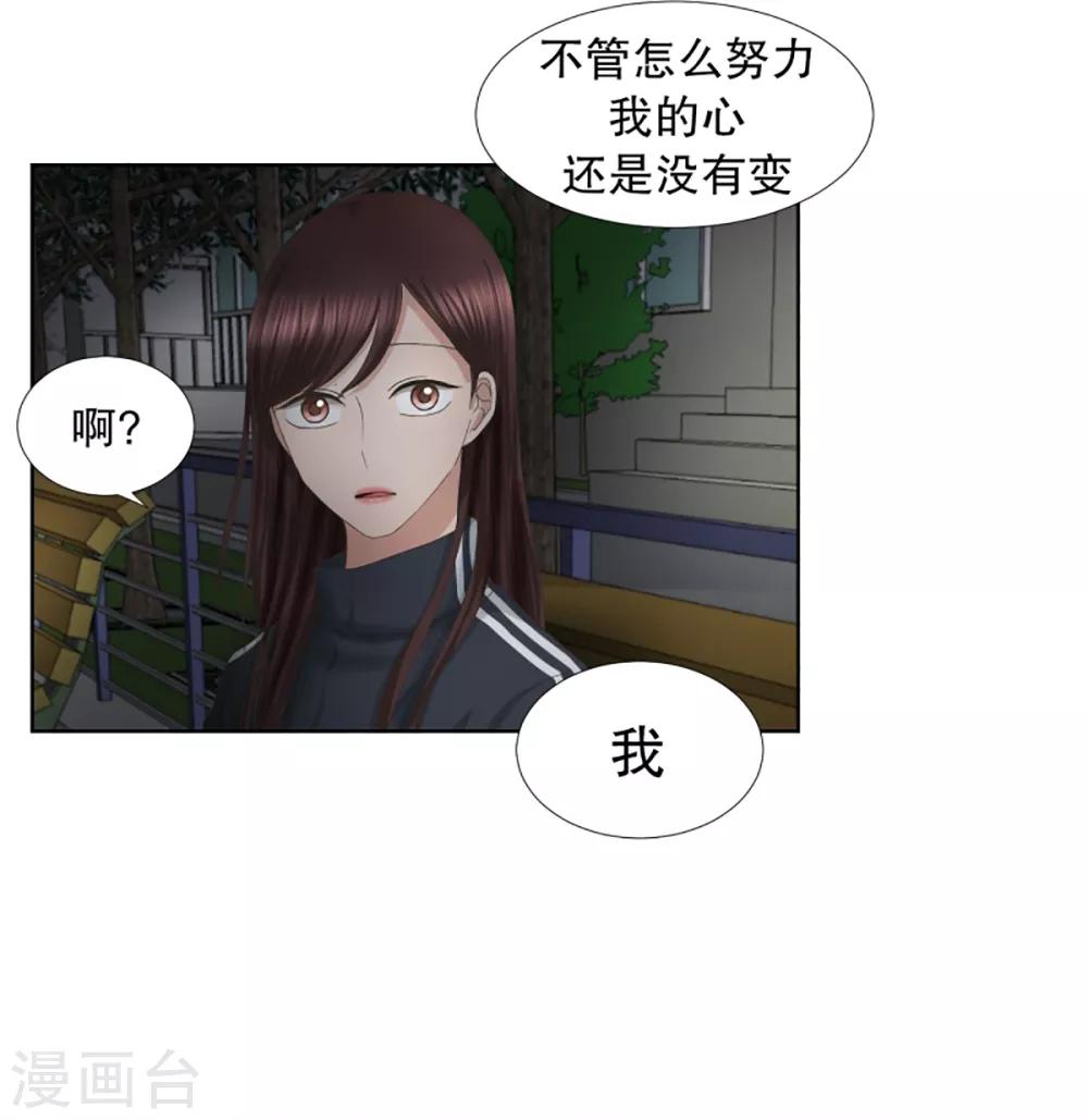 第54话 绯闻18-第54话