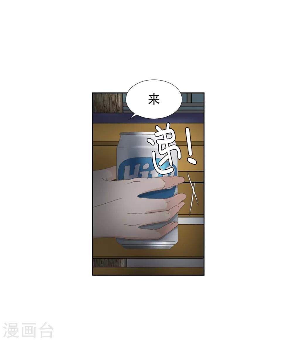 第54话 绯闻18-第54话