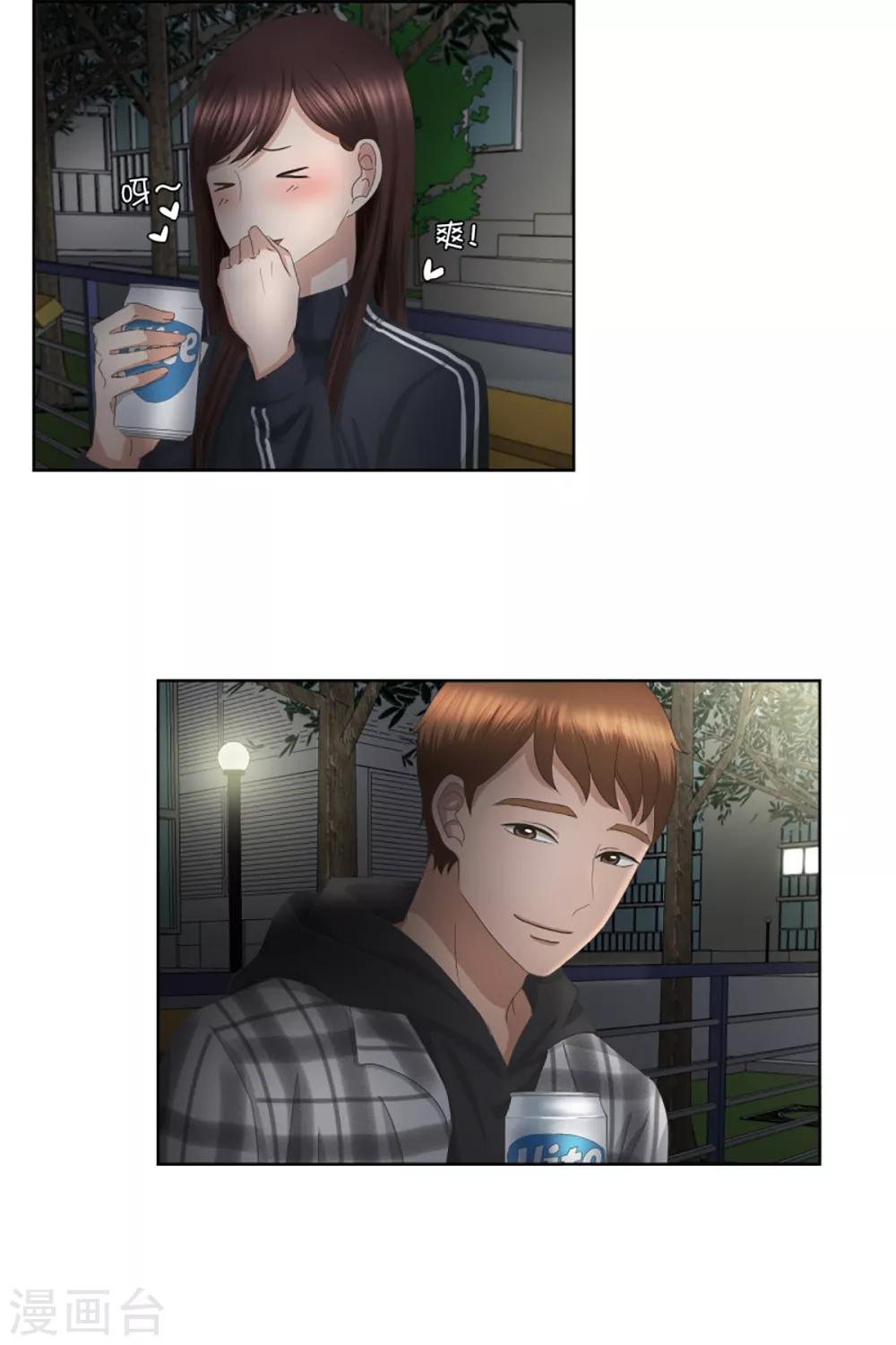 第54话 绯闻18-第54话