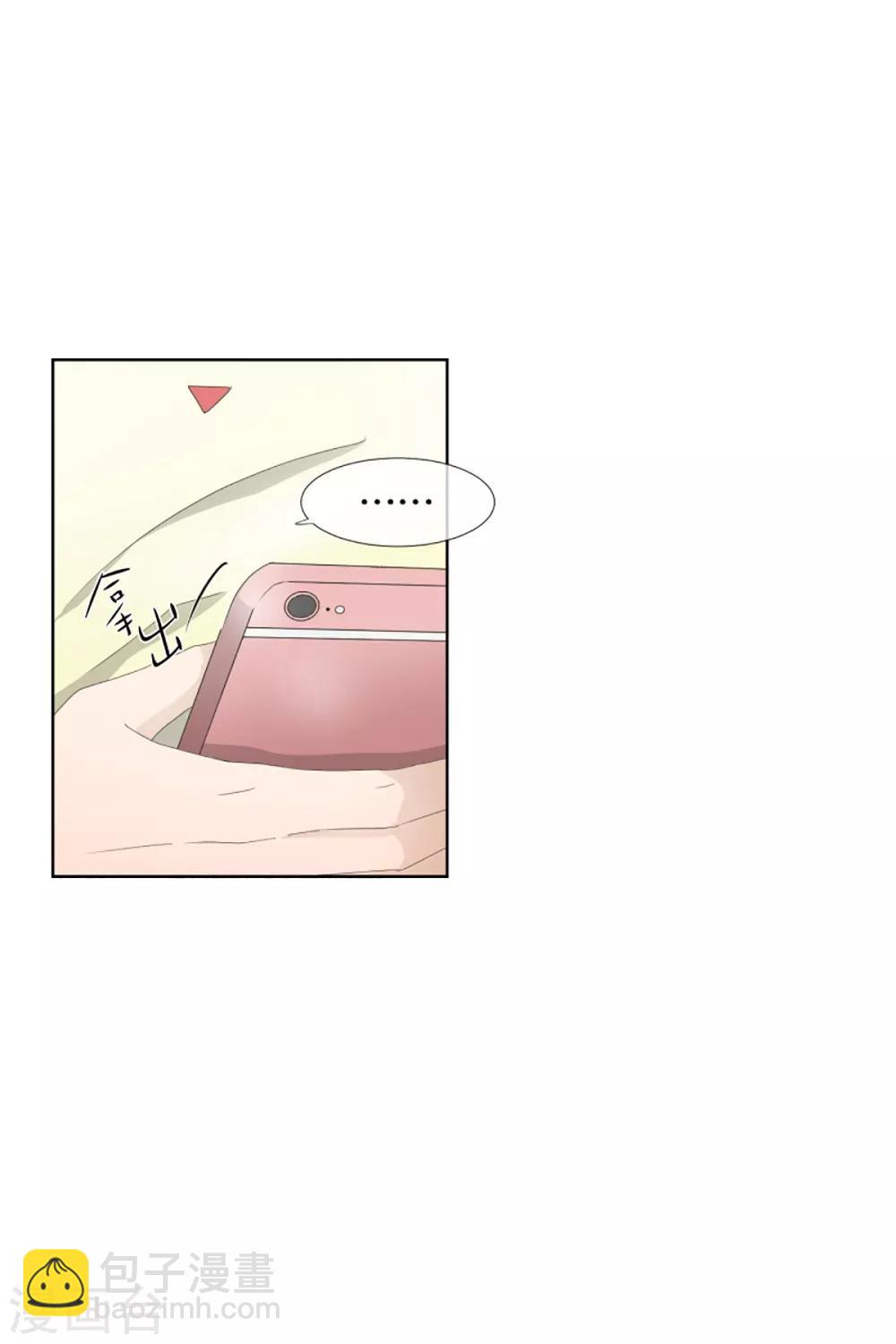 第56话 绯闻20-第56话