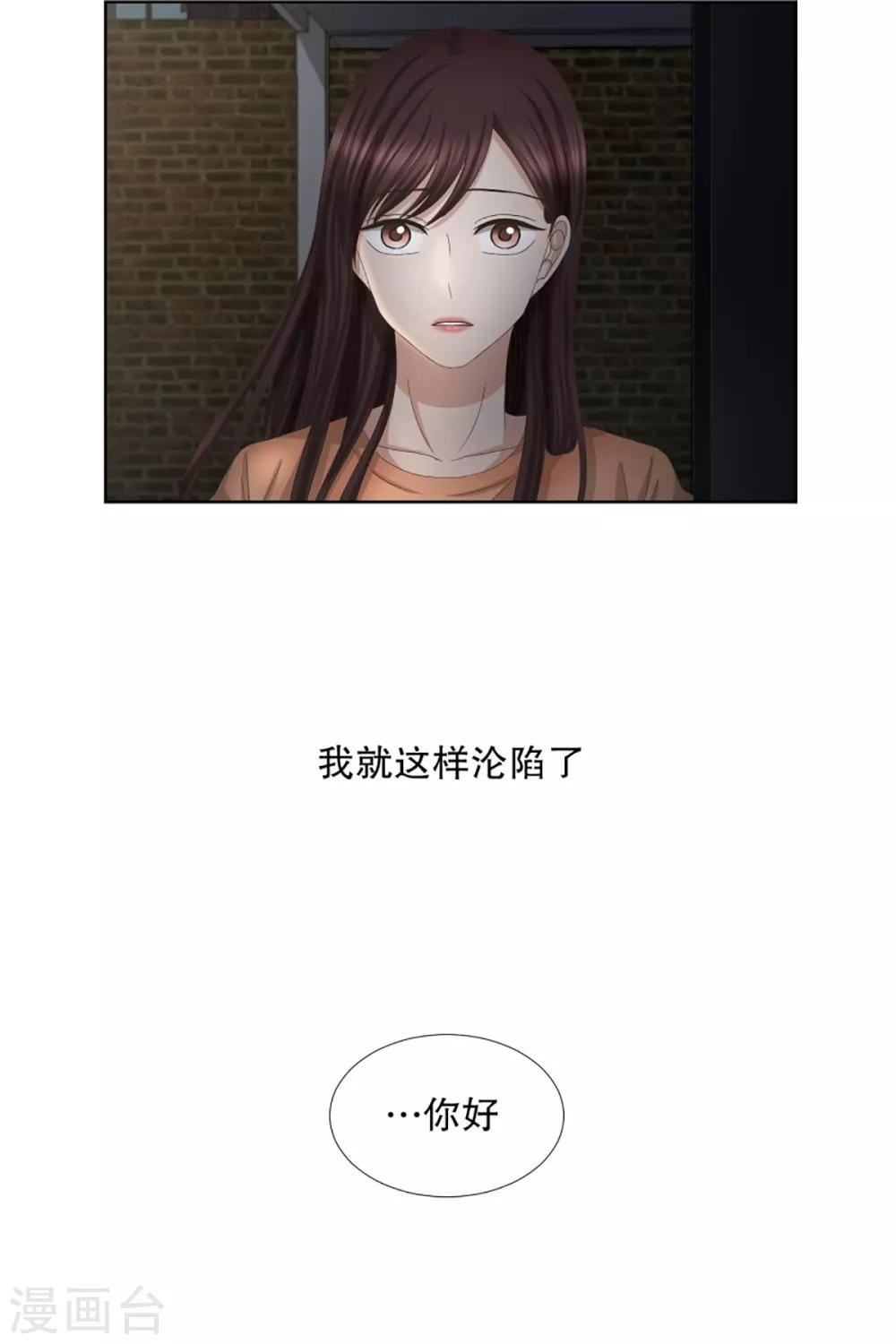 第56话 绯闻20-第56话