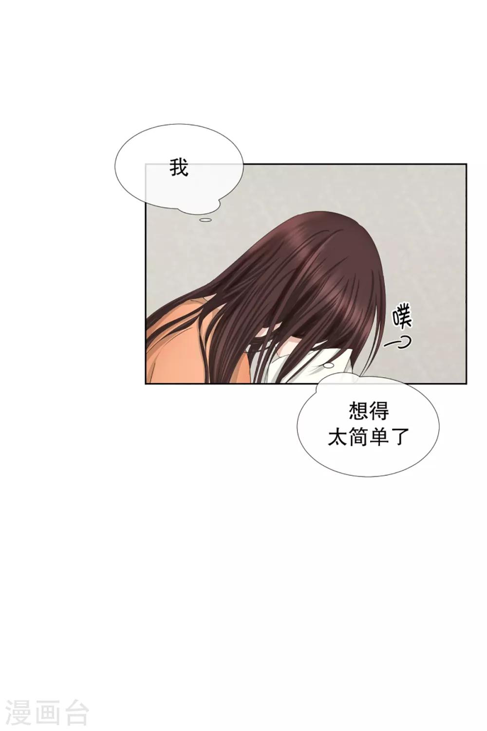 第56话 绯闻20-第56话