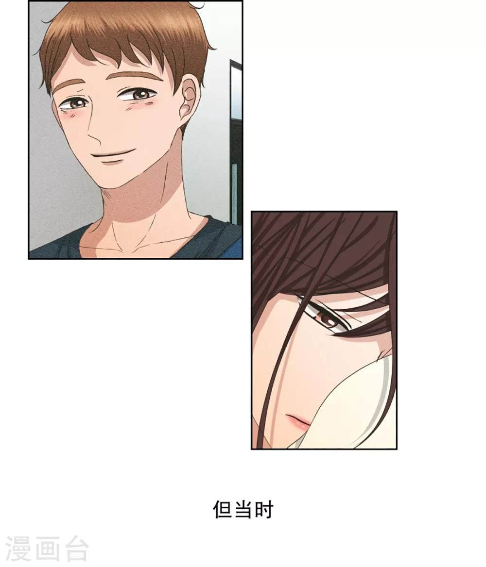 第56话 绯闻20-第56话