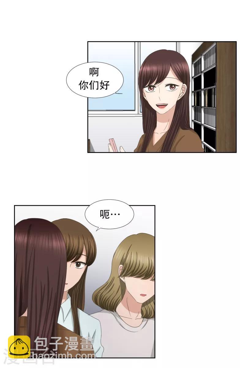 第58话 绯闻22-第58话