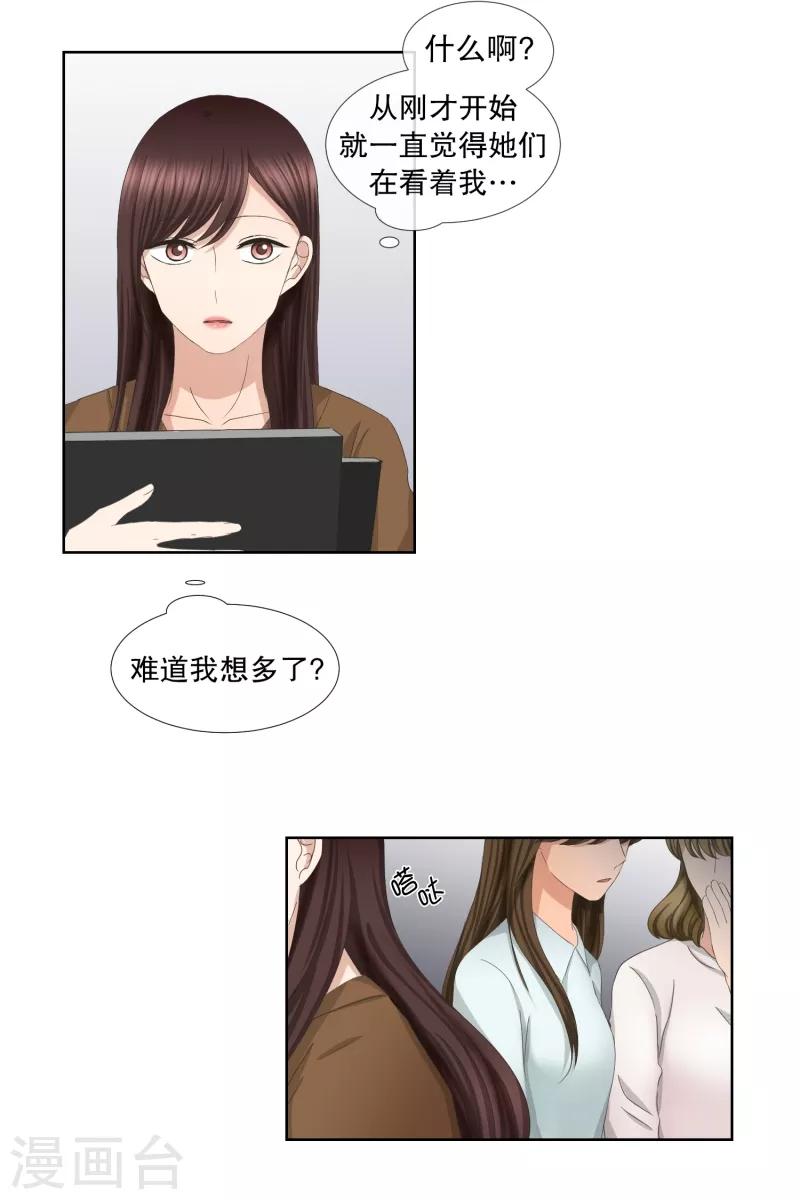 第58话 绯闻22-第58话