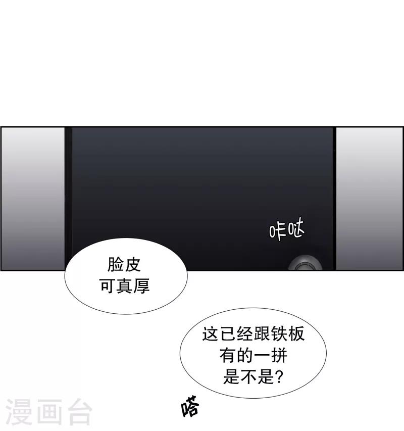 第58话 绯闻22-第58话