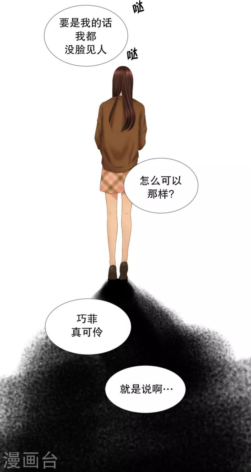 第58话 绯闻22-第58话
