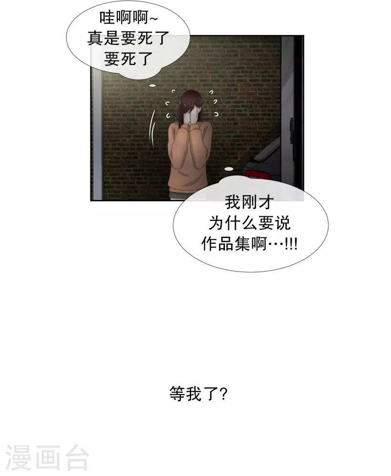 第58话 绯闻22-第58话