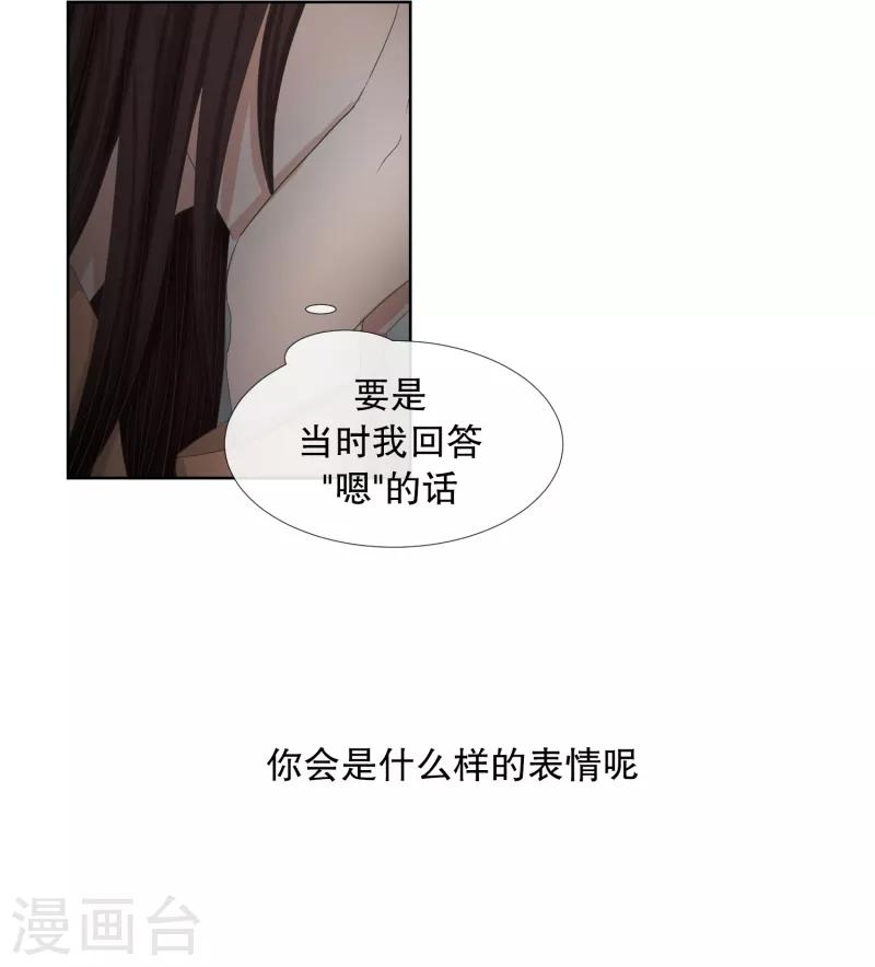 第58话 绯闻22-第58话