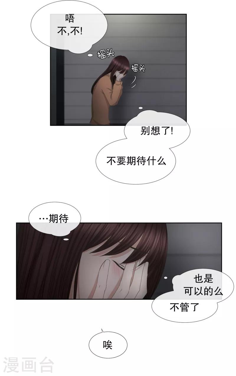 第58话 绯闻22-第58话