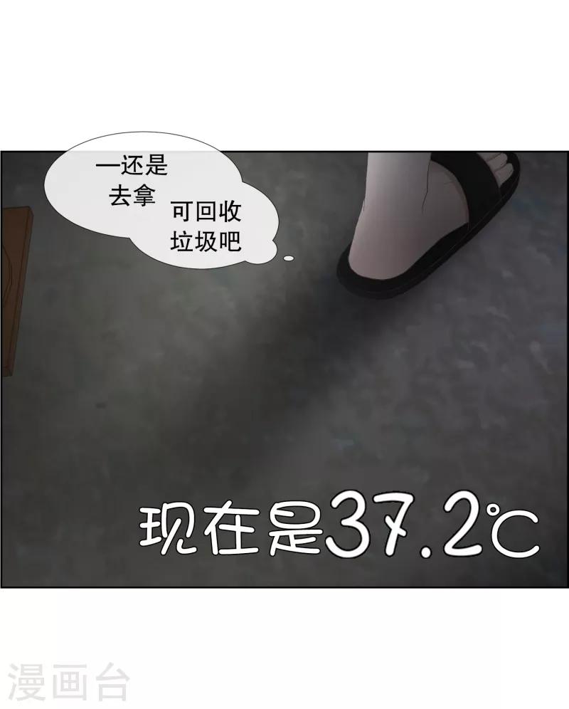 第58话 绯闻22-第58话