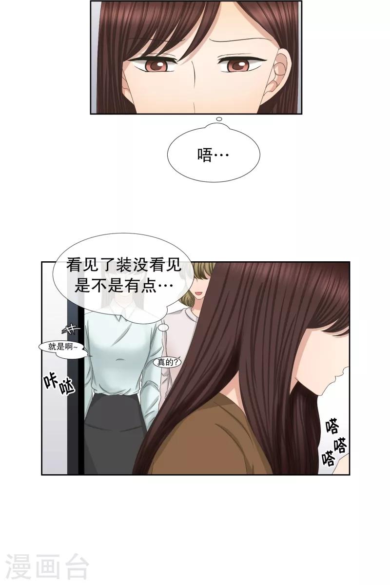 第58话 绯闻22-第58话