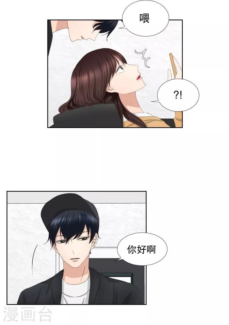 第60话 绯闻24-第60话