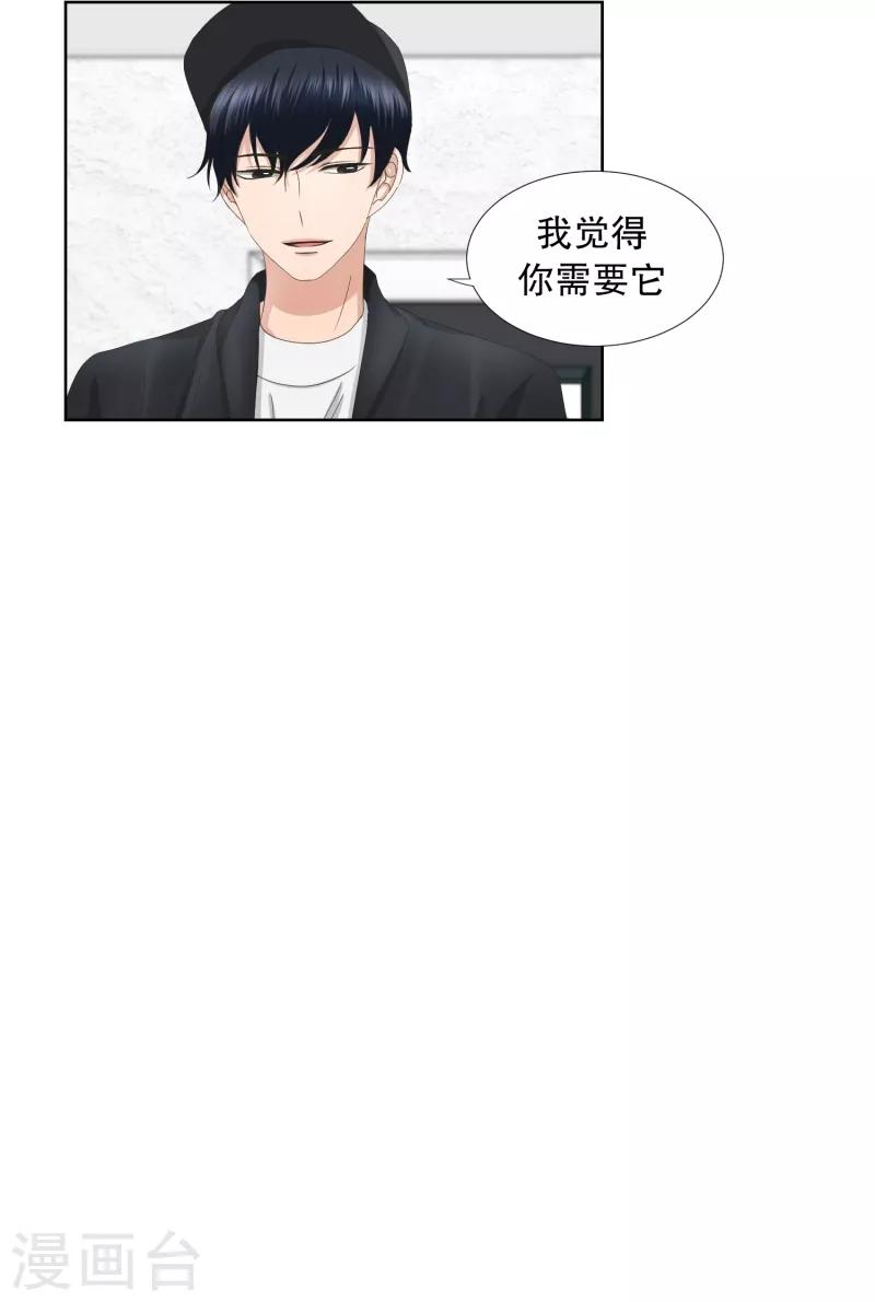 第60话 绯闻24-第60话