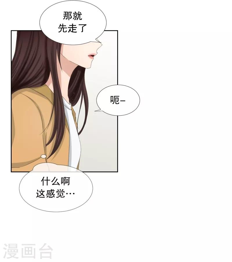 第60话 绯闻24-第60话