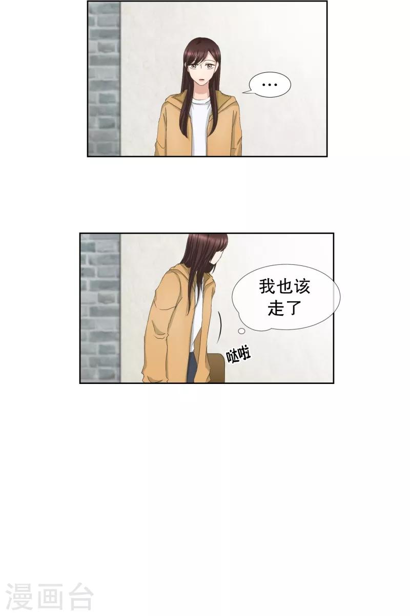 第60话 绯闻24-第60话