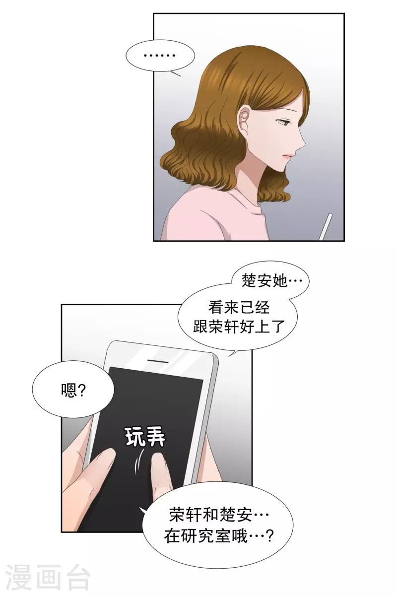 第62话 绯闻26-第62话