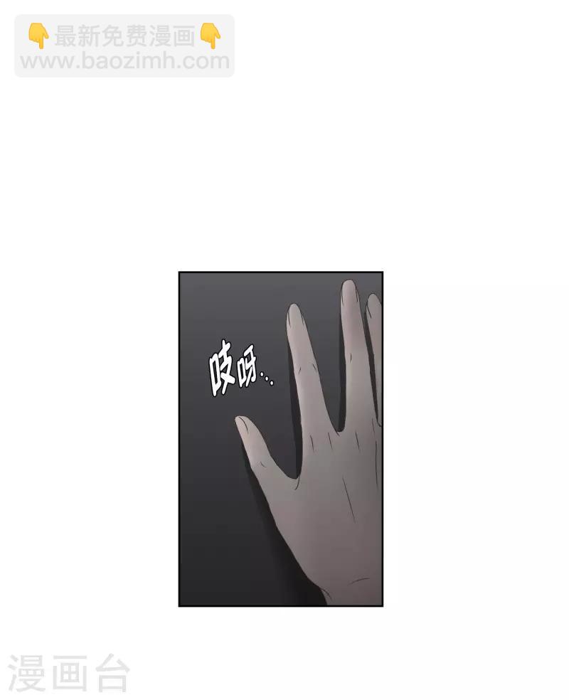 第64话 绯闻28-第64话