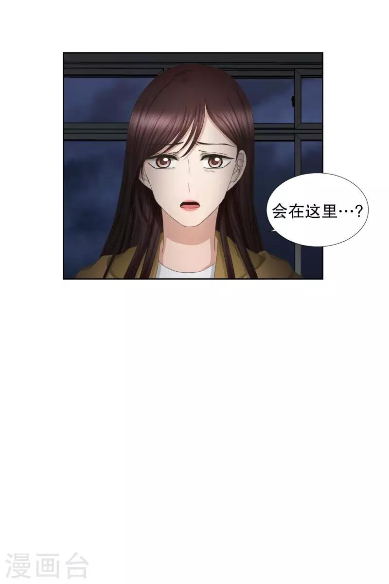 第64话 绯闻28-第64话