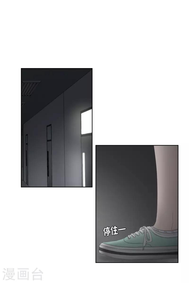 第64话 绯闻28-第64话