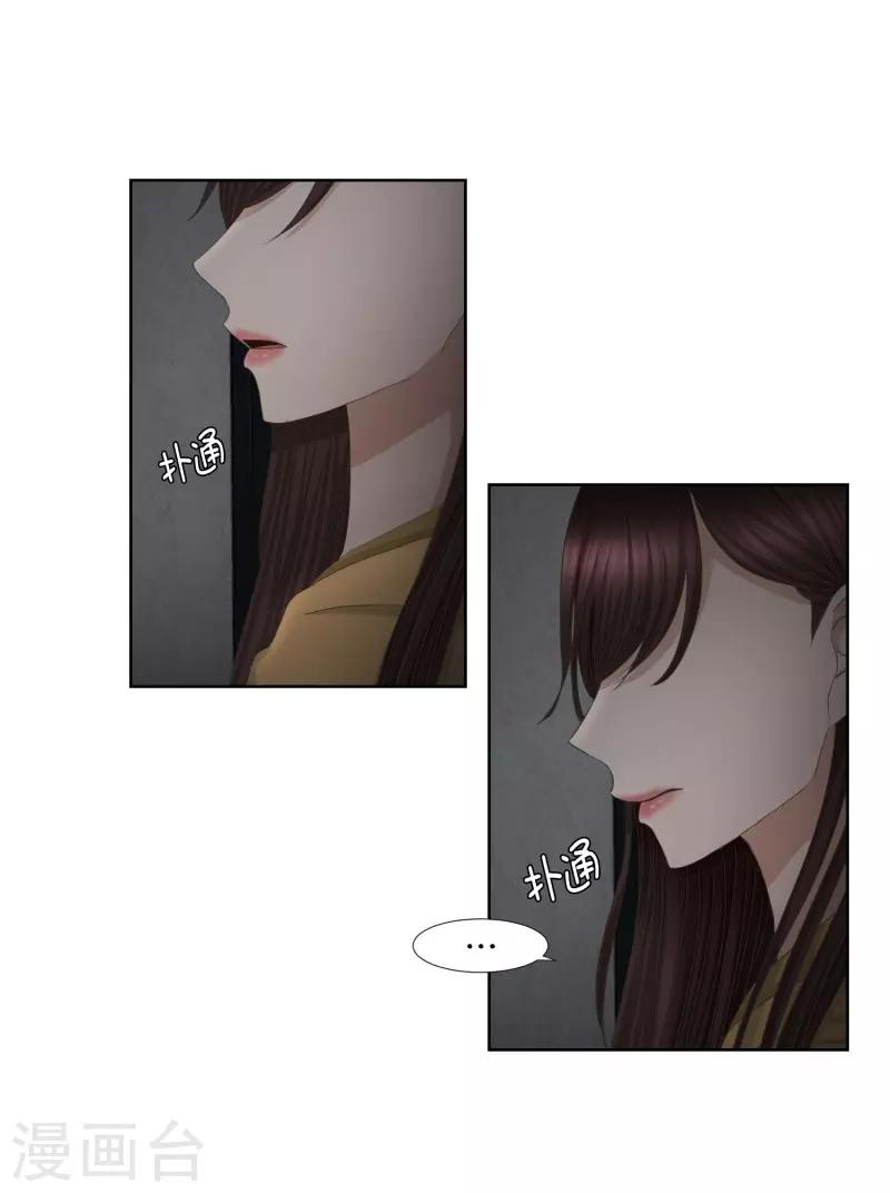 第64话 绯闻28-第64话
