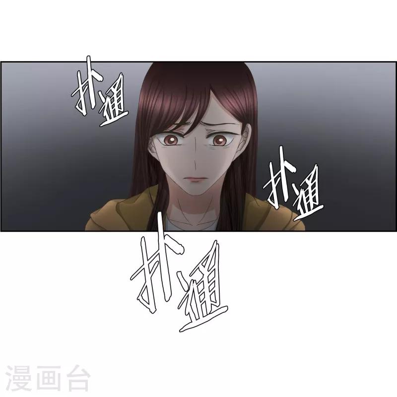 第64话 绯闻28-第64话