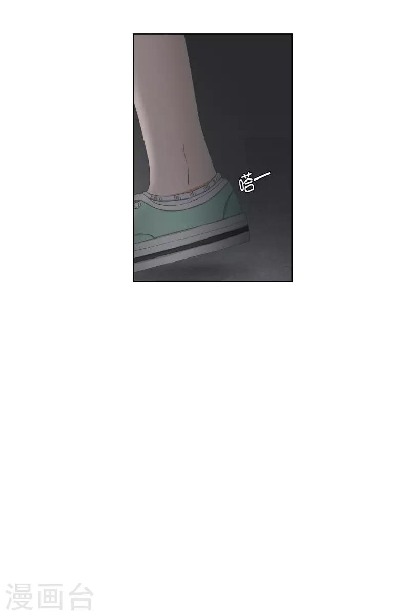 第64话 绯闻28-第64话