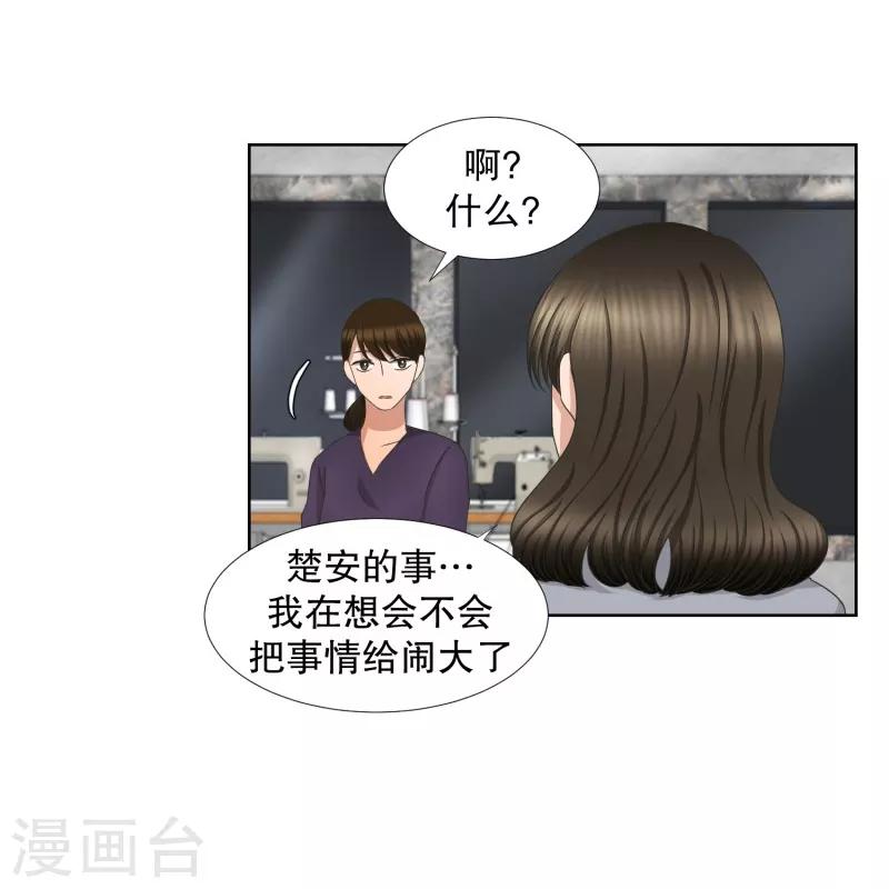 第64话 绯闻28-第64话
