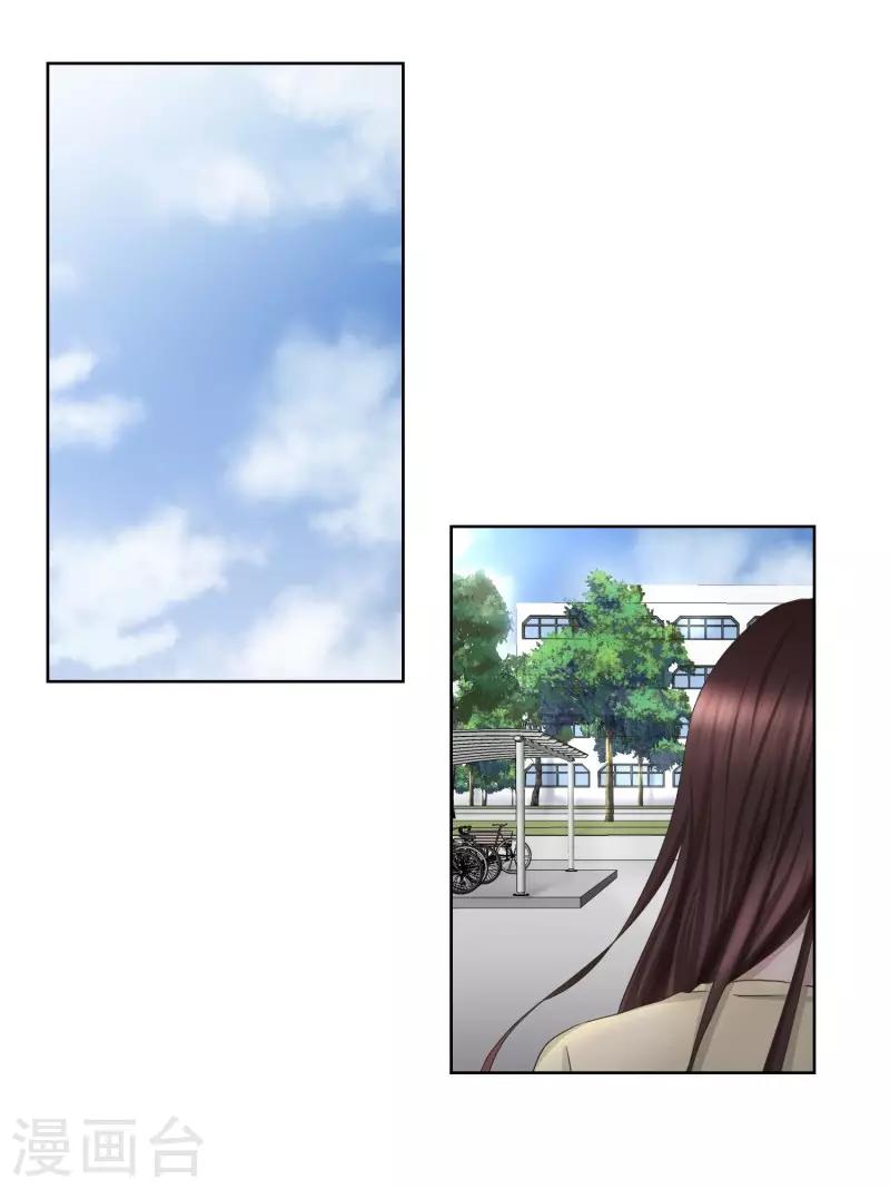 第66话 绯闻30-第66话
