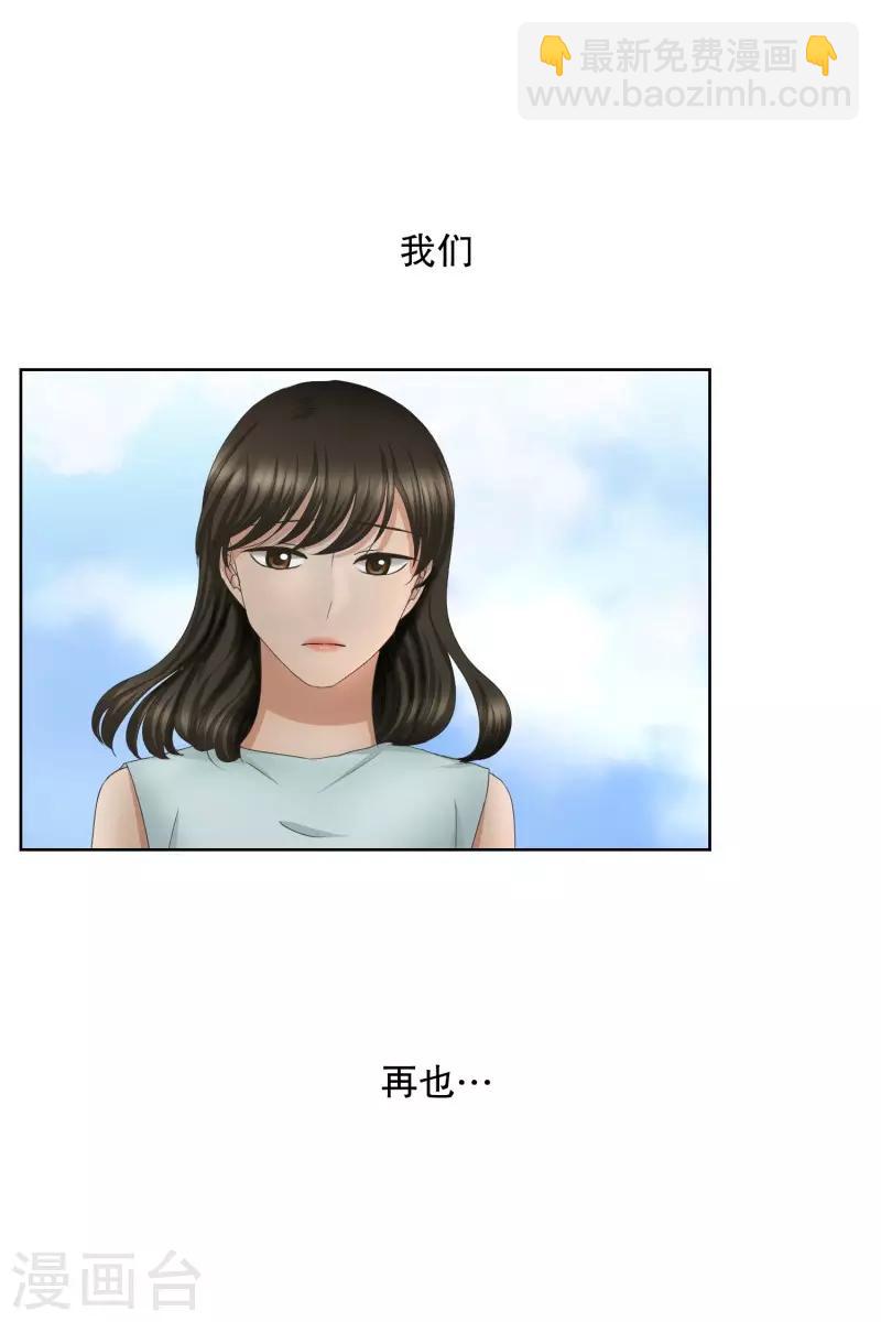 第66话 绯闻30-第66话