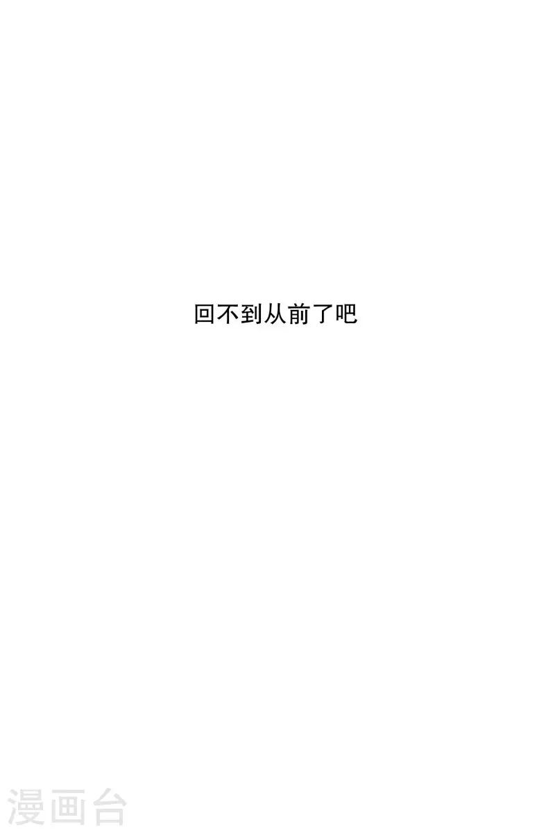 第66话 绯闻30-第66话