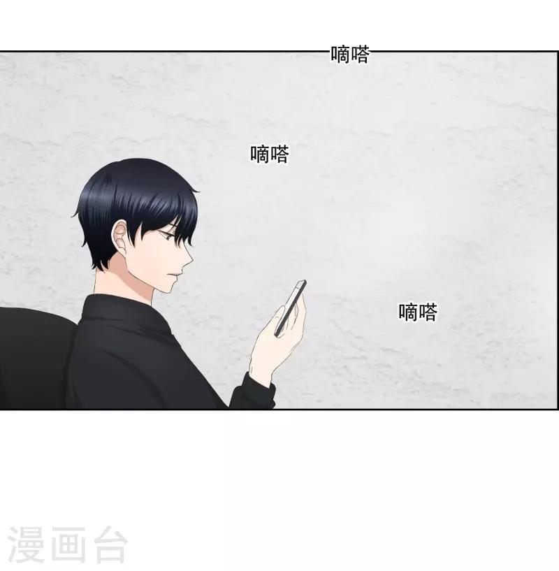 第66话 绯闻30-第66话
