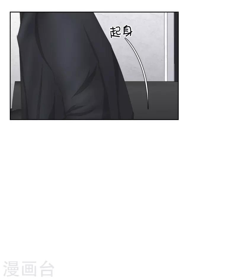 第66话 绯闻30-第66话