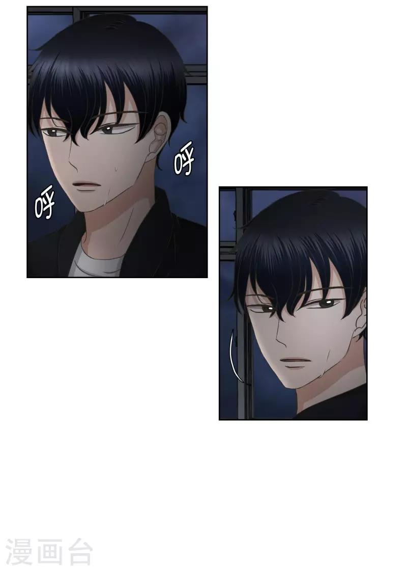 第66话 绯闻30-第66话