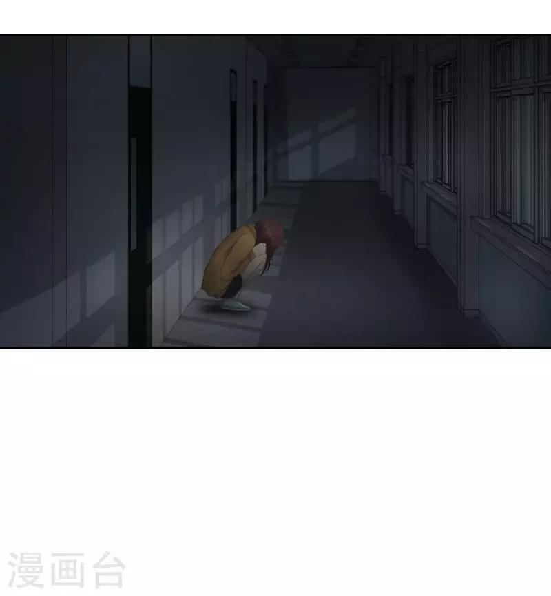 第66话 绯闻30-第66话