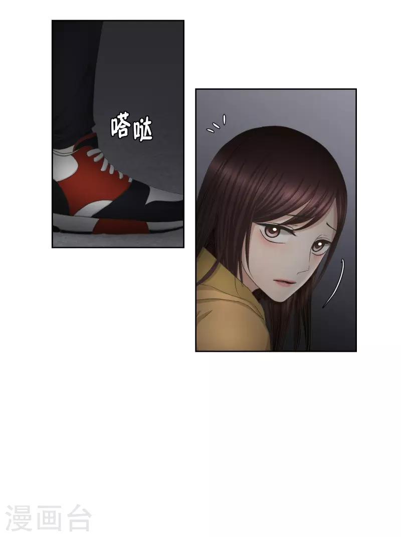 第66话 绯闻30-第66话