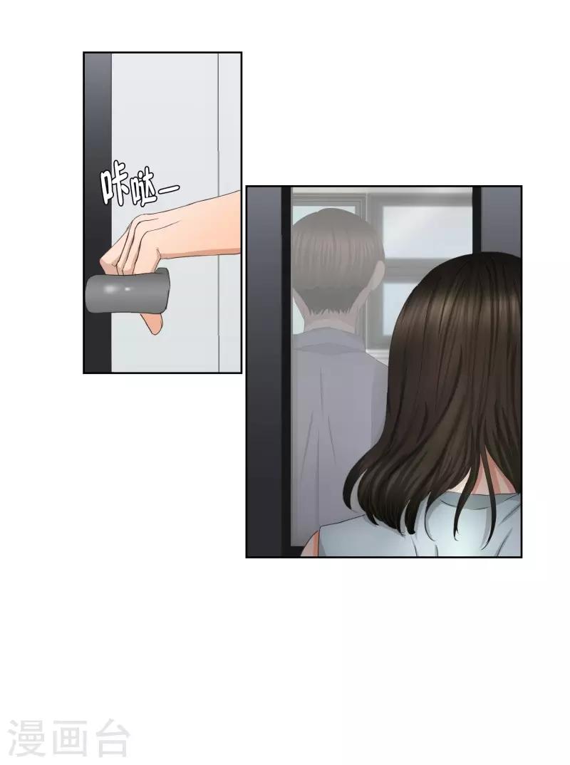 第68话 绯闻32-第68话