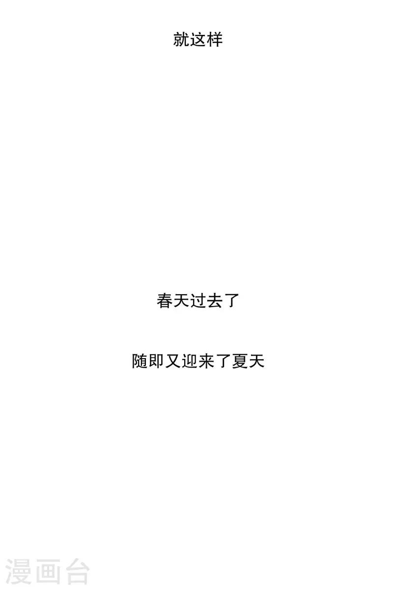 第68话 绯闻32-第68话
