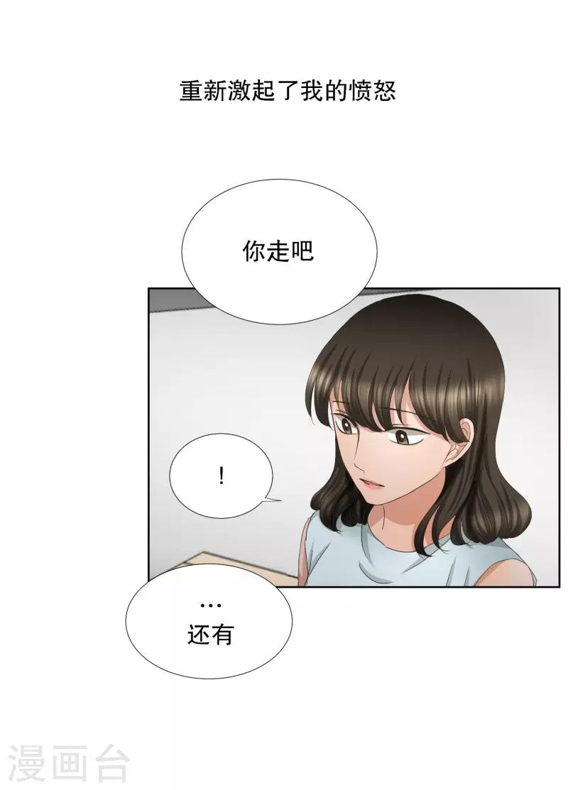 第68话 绯闻32-第68话
