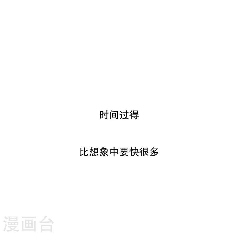 第68话 绯闻32-第68话