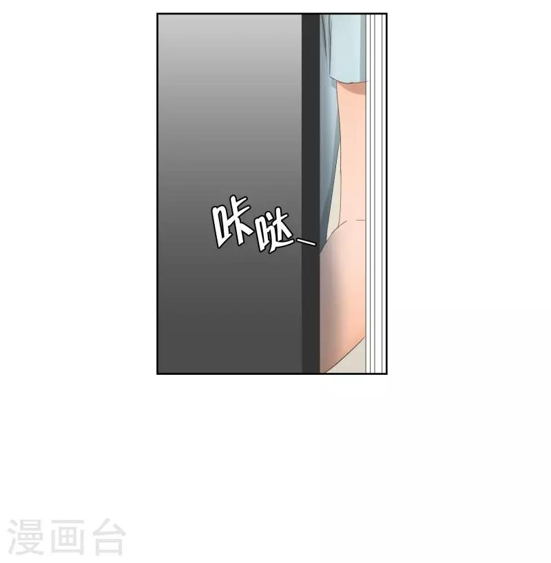 第70话 现在,我们2-第70话
