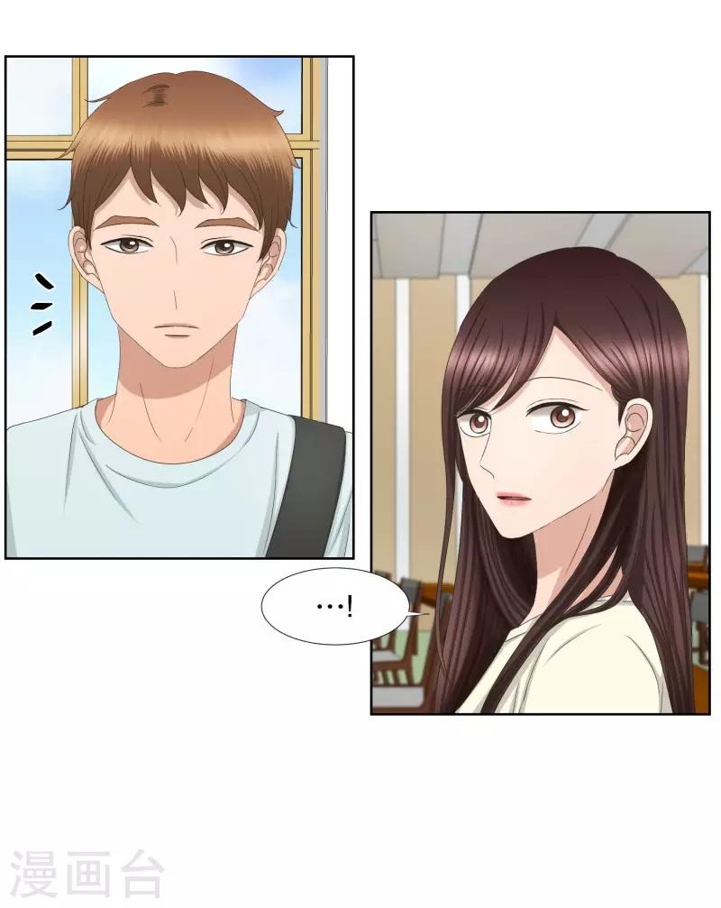 第70话 现在,我们2-第70话