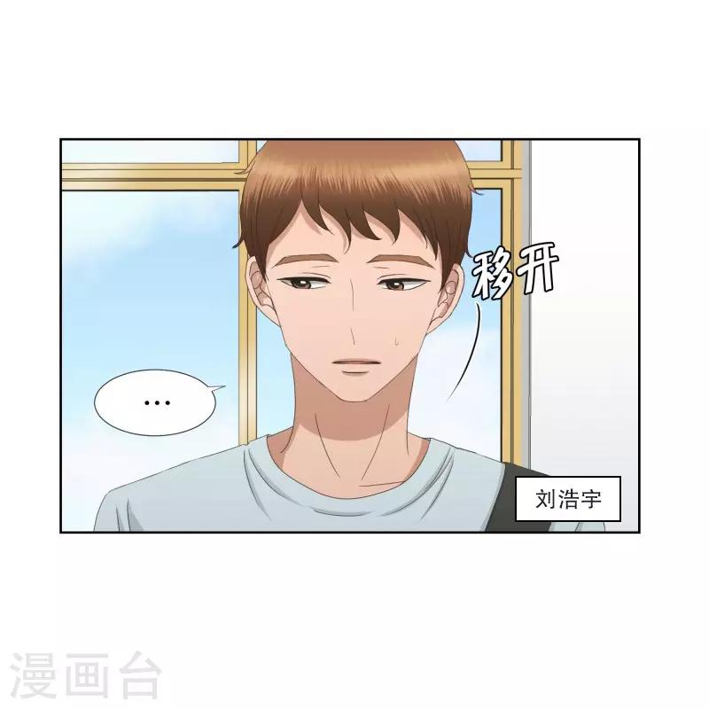 第70话 现在,我们2-第70话